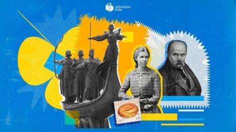 Скажи Паляниця