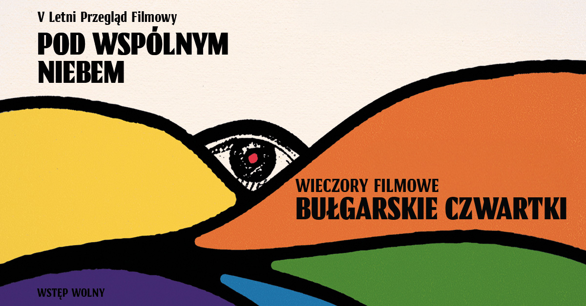 V LETNI PRZEGLĄD FILMOWY POD WSPÓLNYM NIEBEM • Bułgarskie Czwartki